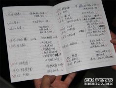 杭州长城宽带提醒您：未冷藏的疫苗流入18个省